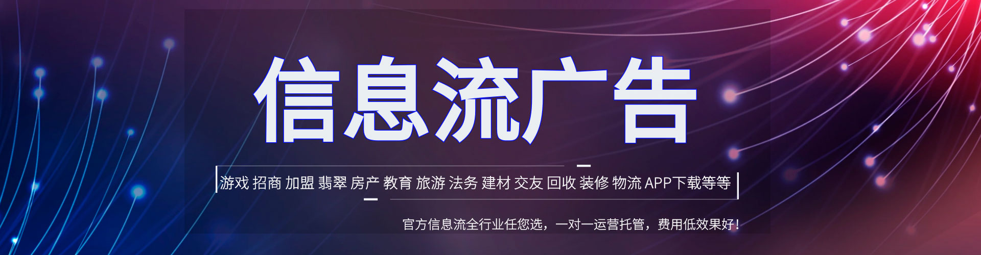 旗津竞价广告