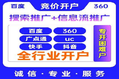 成功案例揭秘：sem代运营公司的策略与技巧
