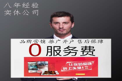 探索sem代运营推广公司的服务流程及效果评估